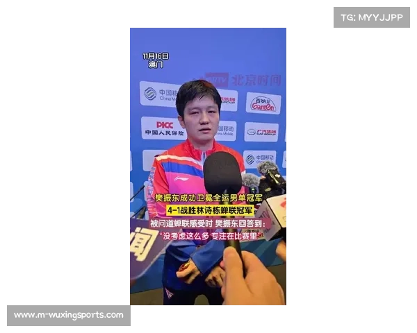 全运会男单卫冕战打响，樊振东与林诗栋会师决赛前景受关注